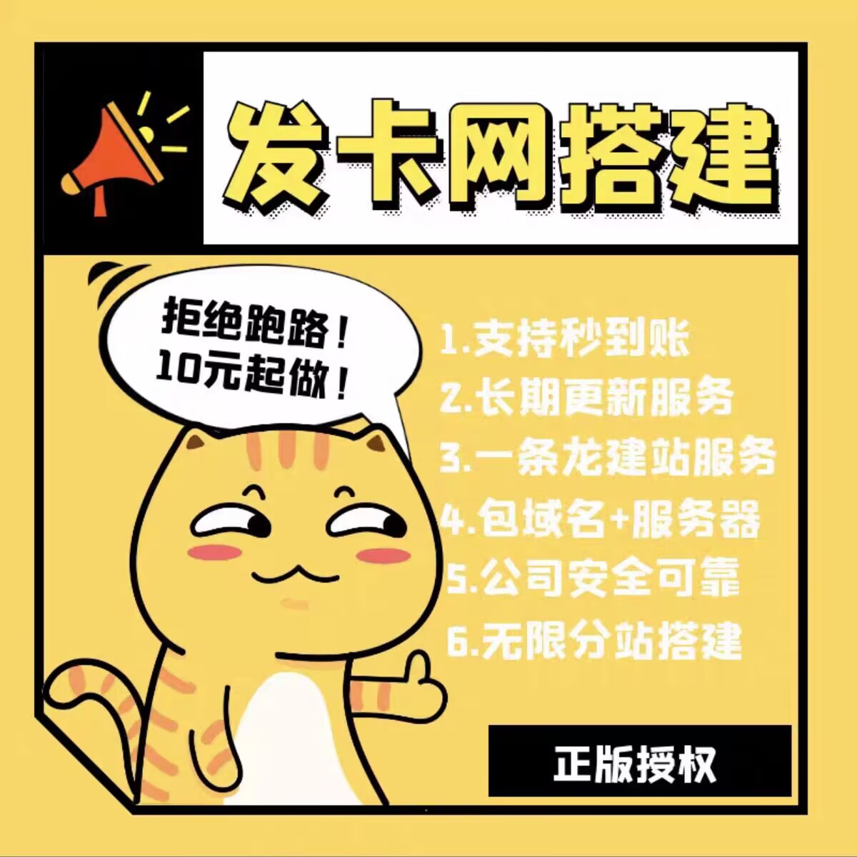 异次元卡网搭建-腾渊科技论坛