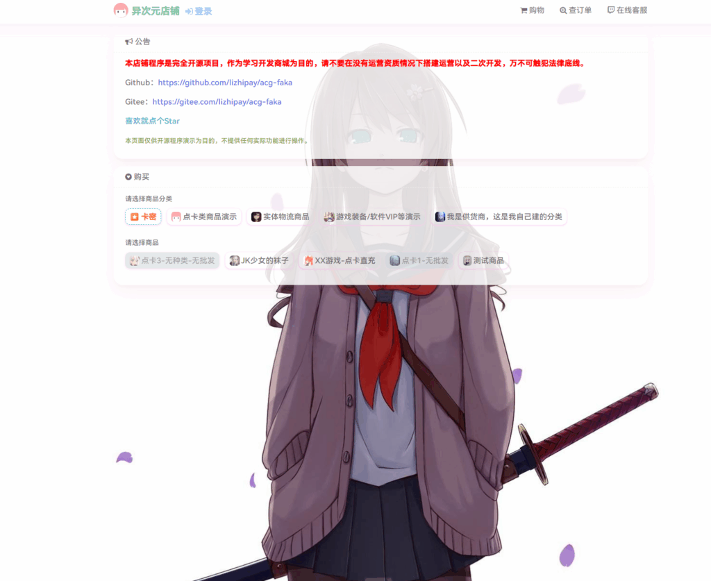 20250824195807376-image