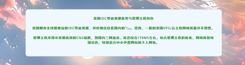 思博主机销售系统,主机分类和商品分类美化代码-腾渊科技论坛