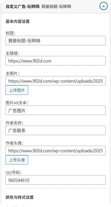 20251001060106943-image