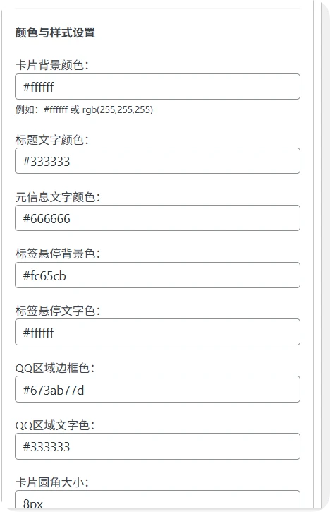 20251001060113513-image