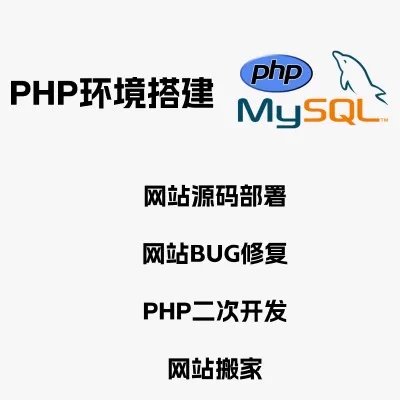 PHP网站源码部署-腾渊科技论坛
