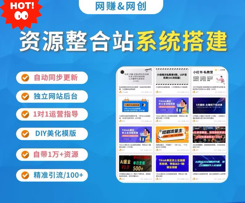 知识付费网站搭建-腾渊科技论坛