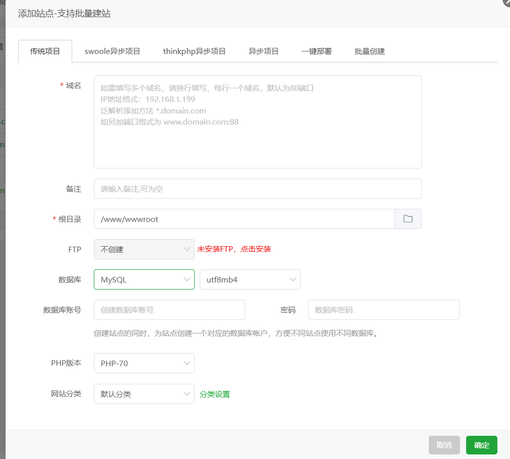 leave 搭建配置教程 - leave系统搭建教程-腾渊科技论坛