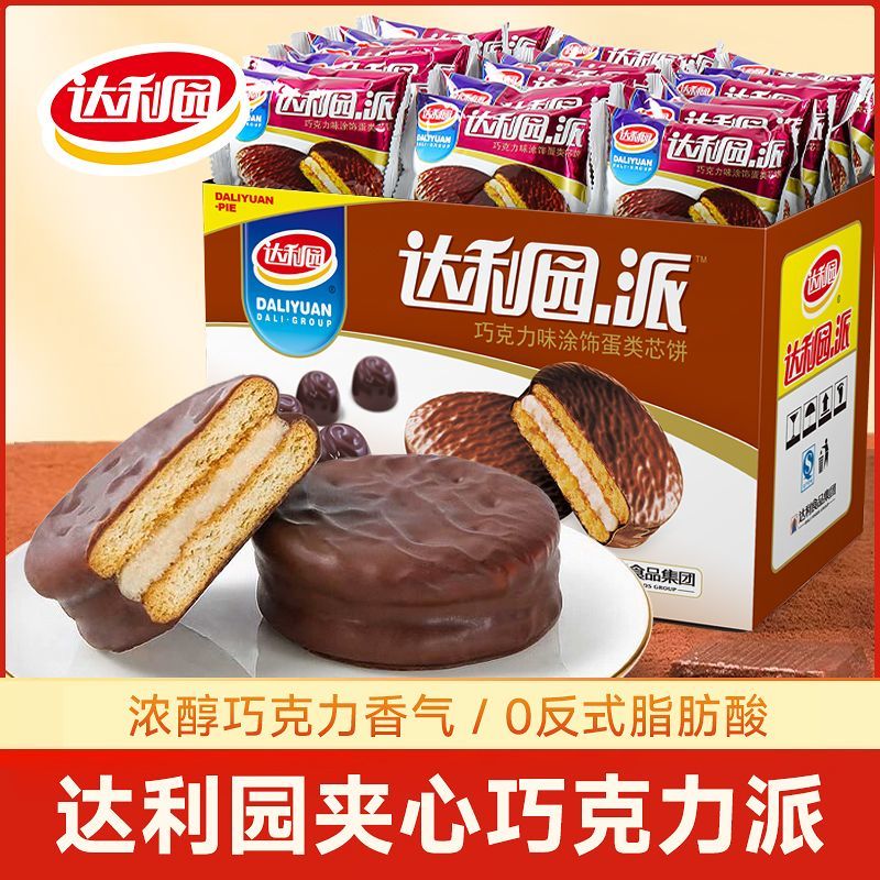 达利园巧克力派休闲零食小吃速食品-腾渊科技论坛