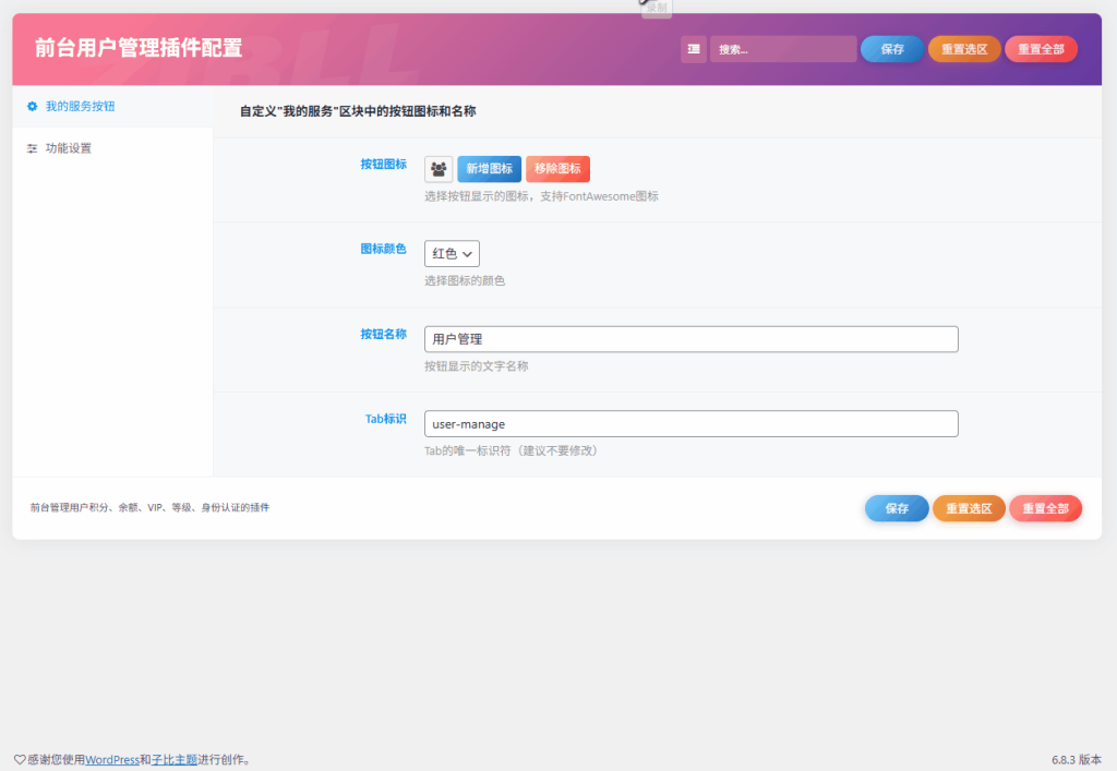 20251207210809141-image