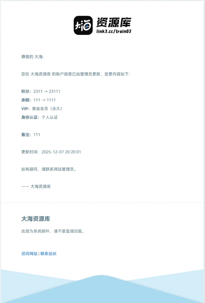 20251207210815704-image