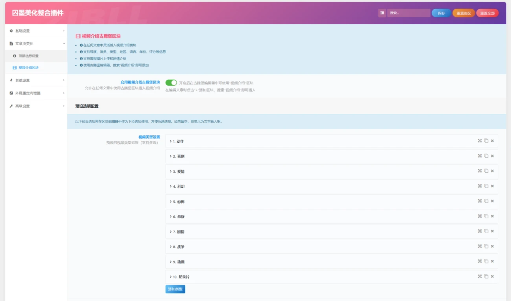 20251212170612672-image