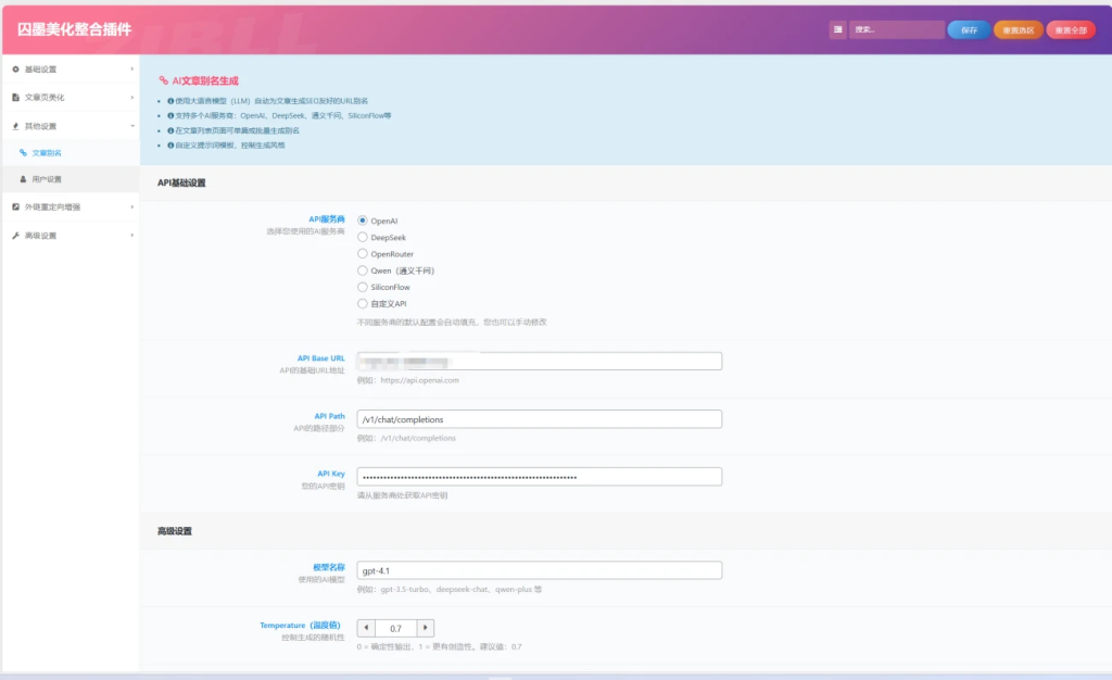 20251212170618431-image