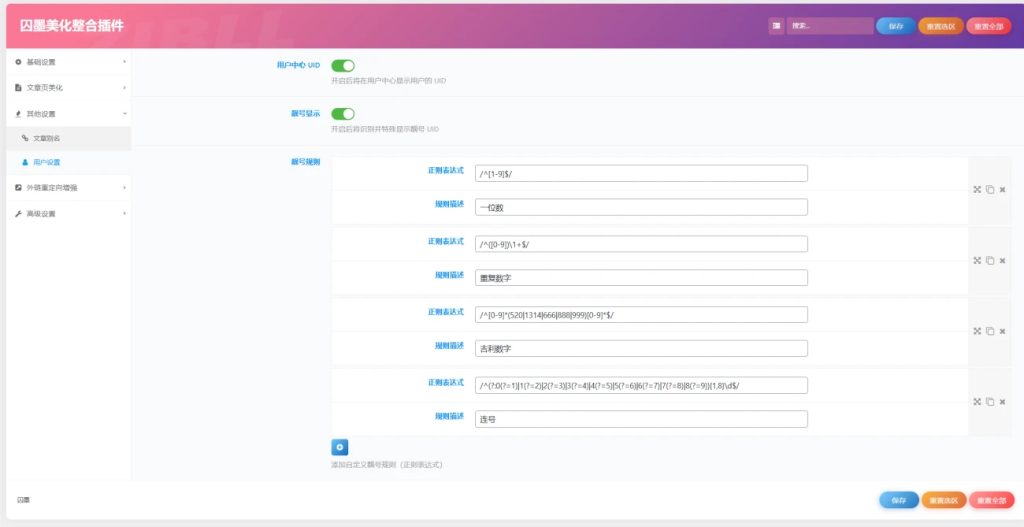 20251212170624781-image