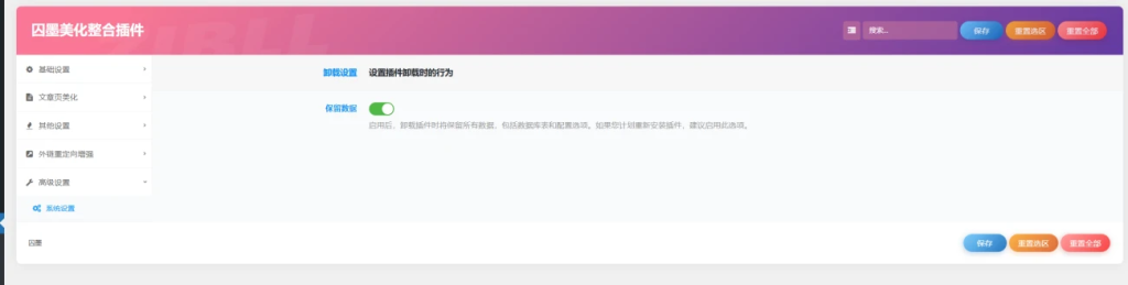 20251212170632384-image