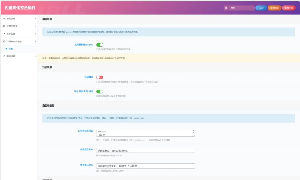 20251212170645804-image