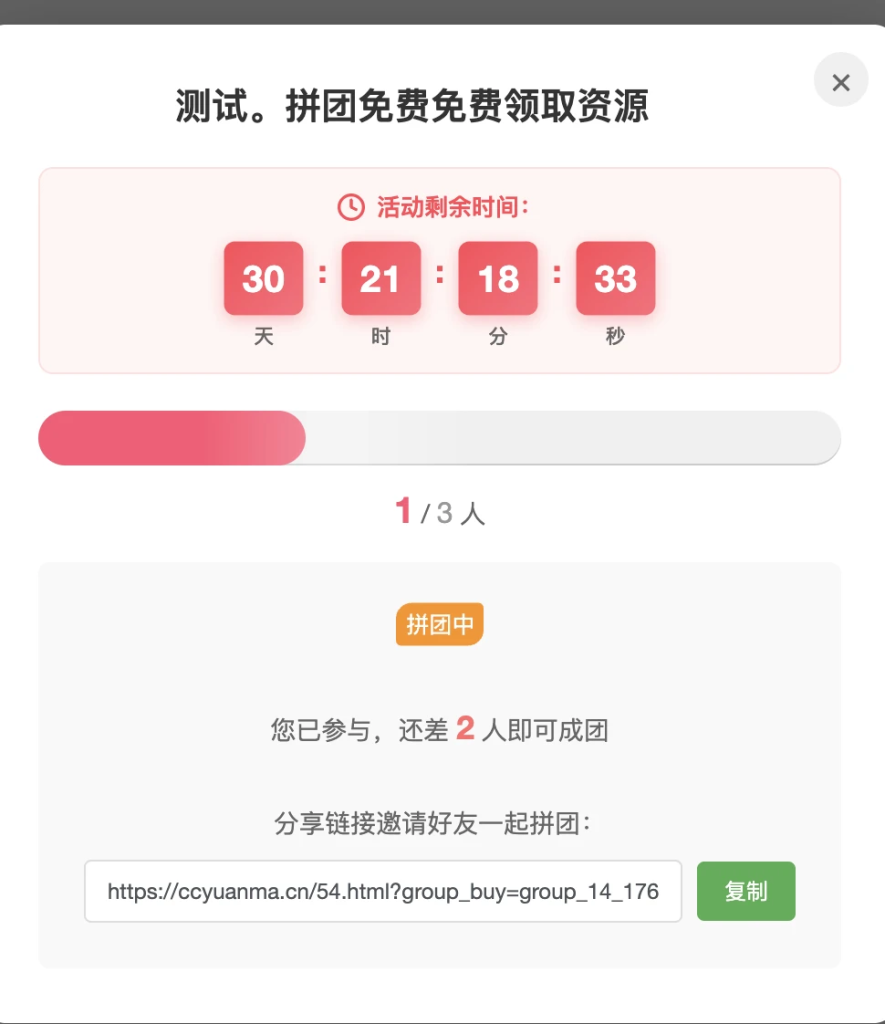 20251212171205502-image