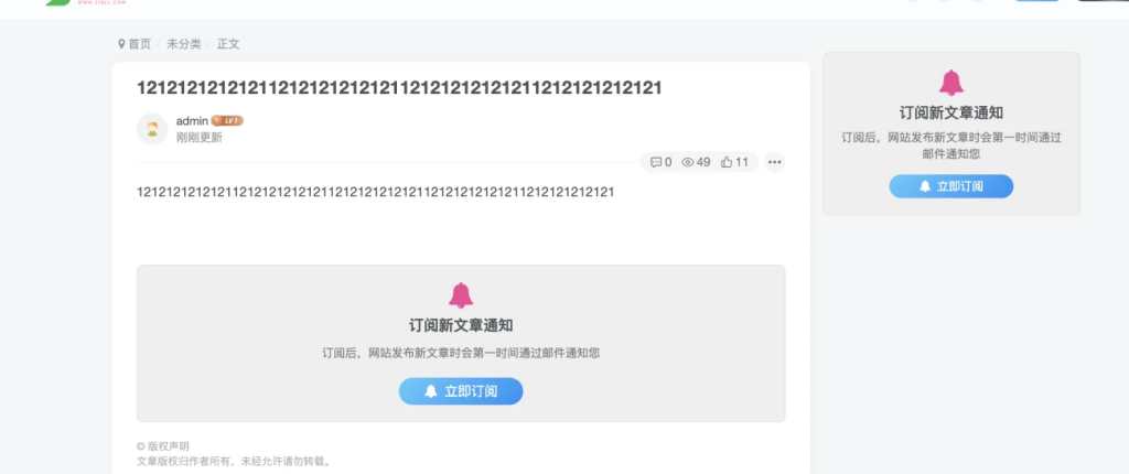 20251212172912864-image