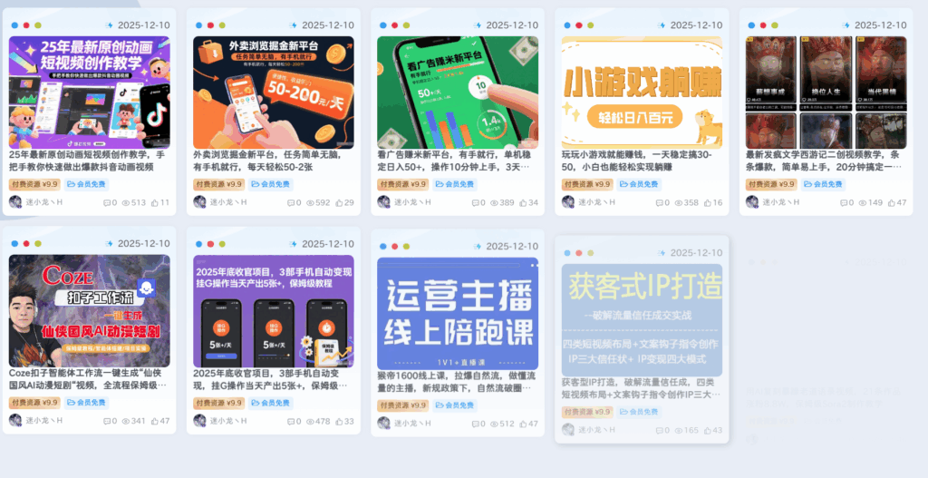 文章列表逐个上浮动画特效